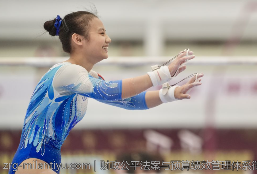 财政公平法案与预算绩效管理体系衔接分析