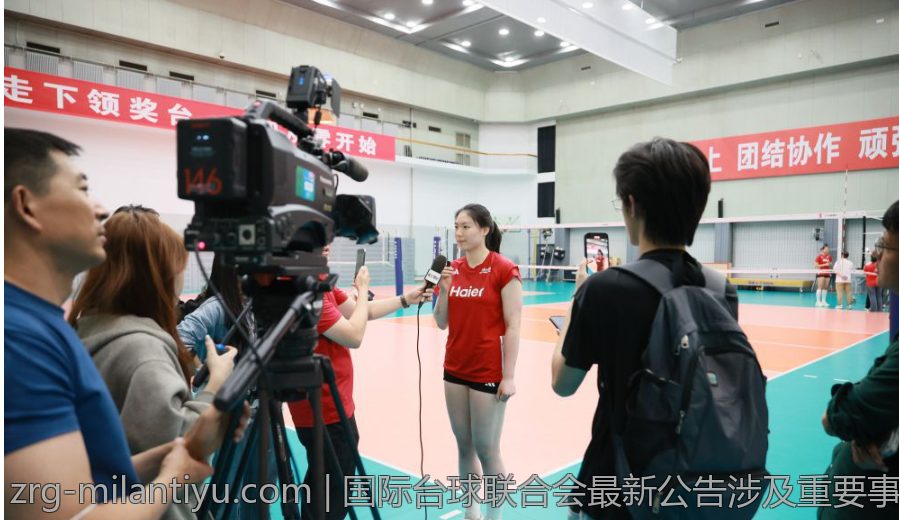 国际台球联合会最新公告涉及重要事项