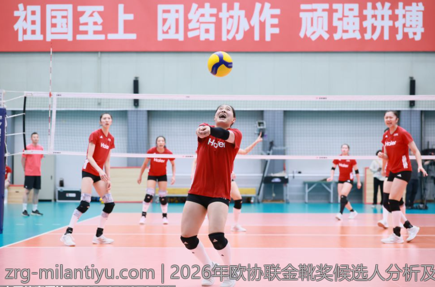 2026年欧协联金靴奖候选人分析及比赛关键时刻回顾