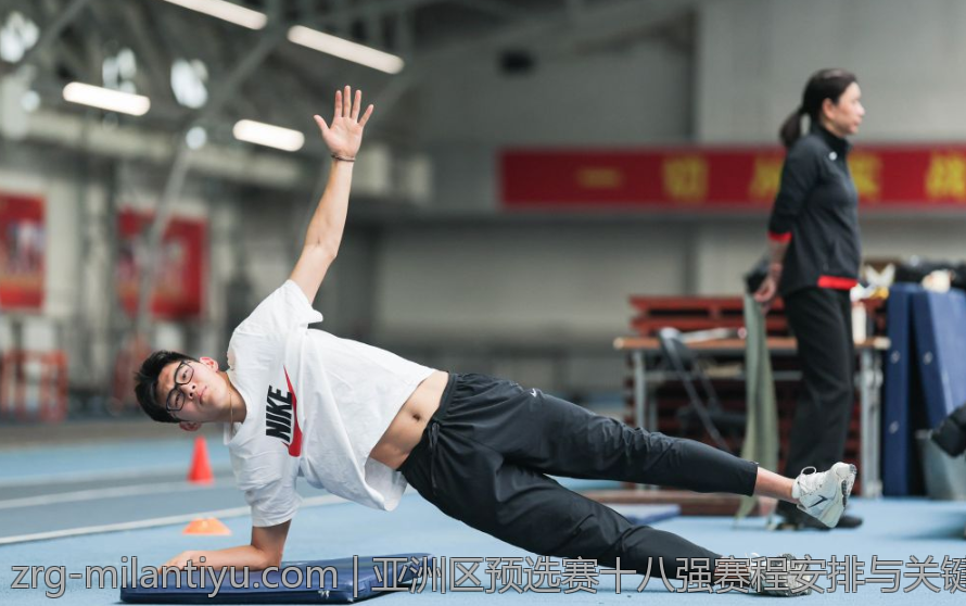 亚洲区预选赛十八强赛程安排与关键战役预测