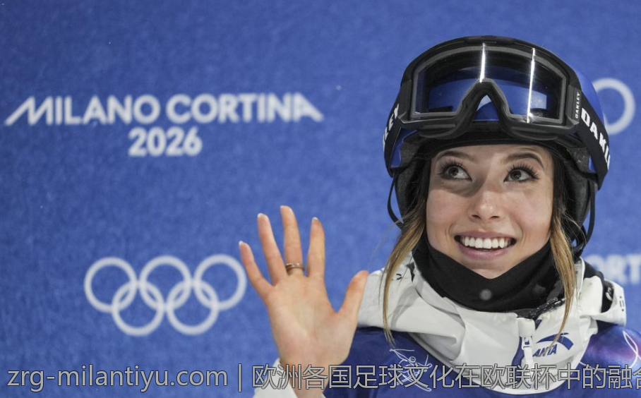 欧洲各国足球文化在欧联杯中的融合表现