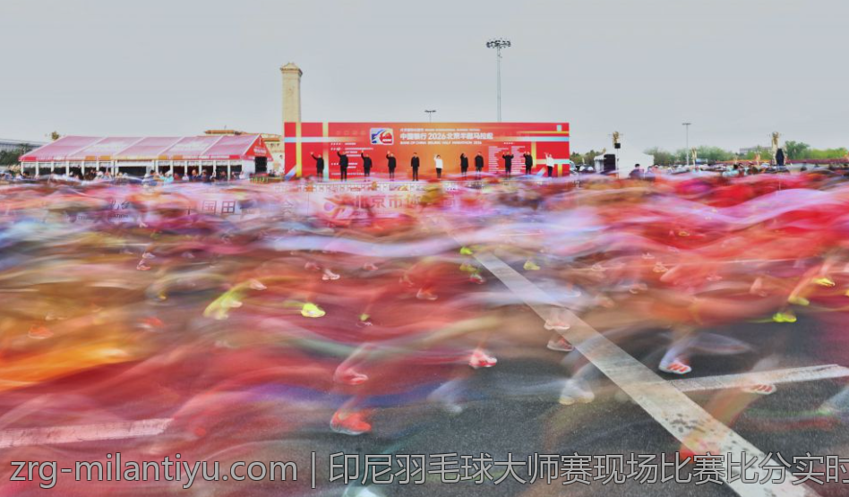 印尼羽毛球大师赛现场比赛比分实时直播分析