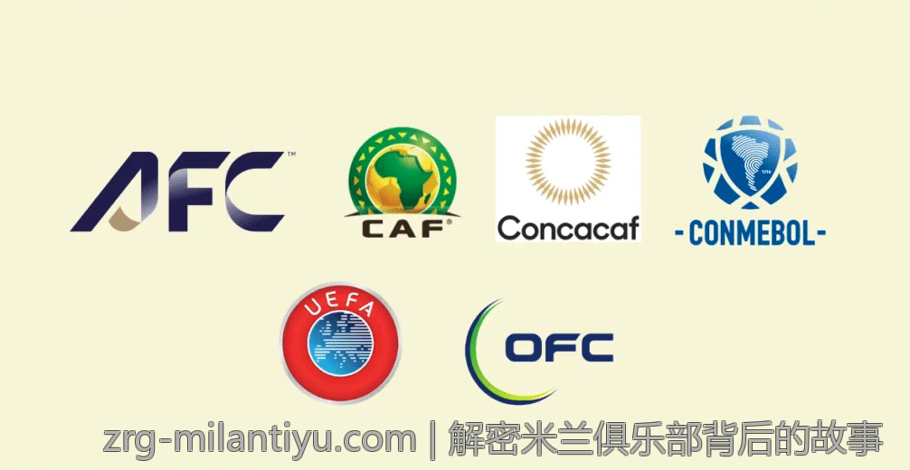 解密米兰俱乐部背后的故事